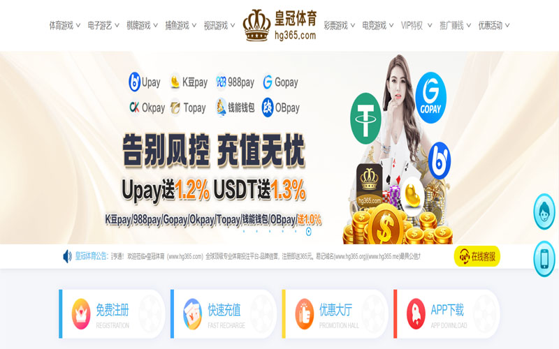金宝博开户体育的规则与条款讲解 – 新手须知