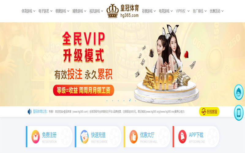 金宝博开户体育App下载 – 线上最佳足球买球APP