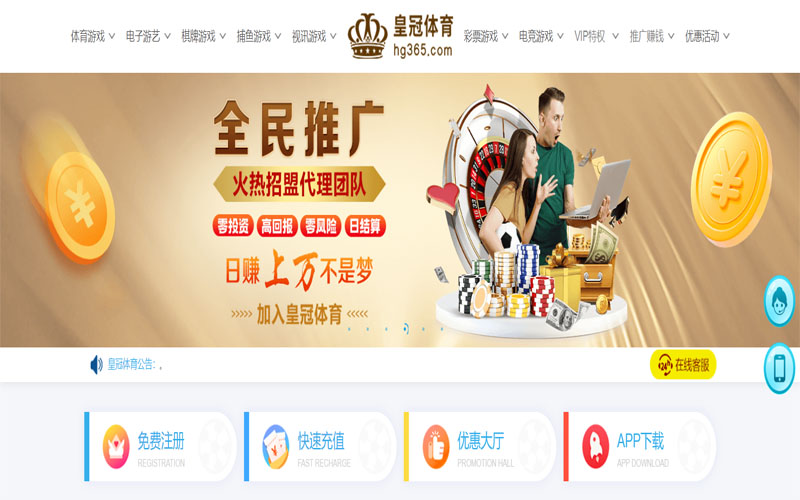 金宝博开户体育注册账户和游戏下注使用权