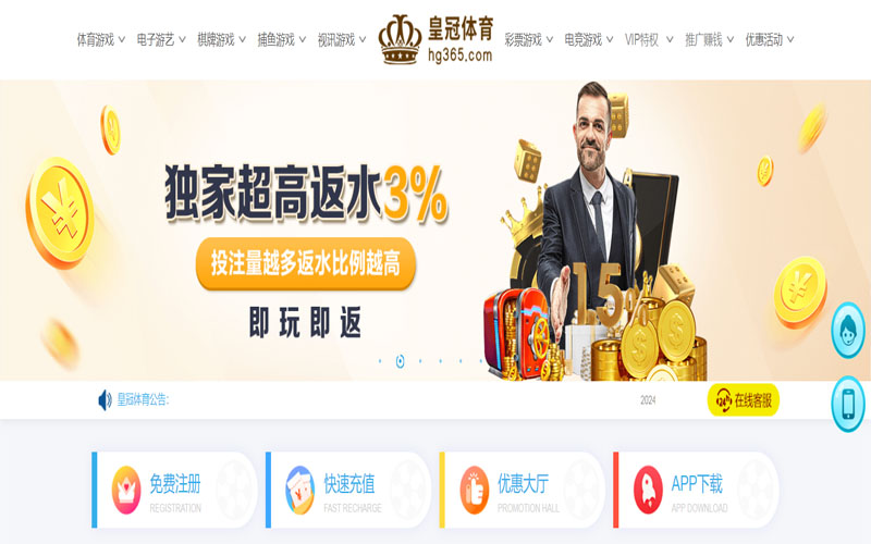 金宝博开户的在线体育博彩APP供应商